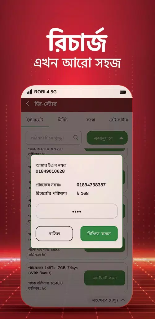 Red Cube स्क्रीनशॉट 4
