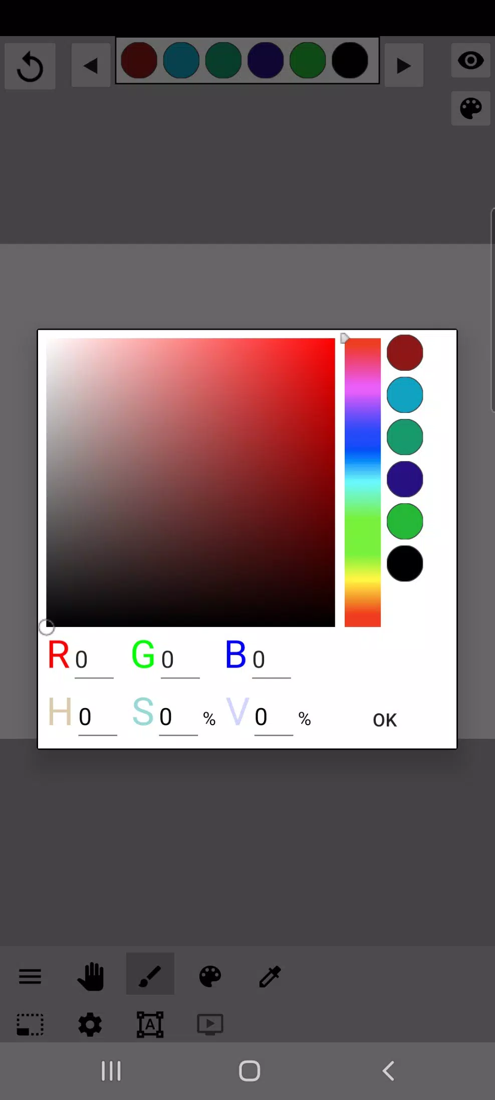 Paint tool/Animation स्क्रीनशॉट 4