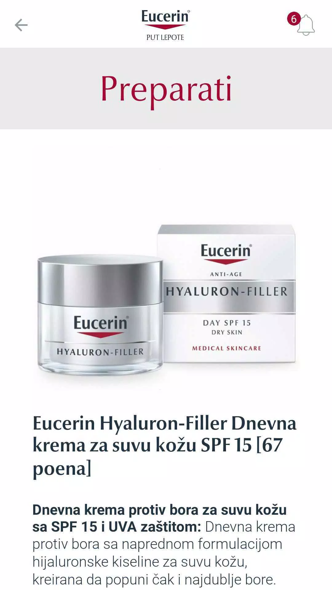 Eucerin® put lepote स्क्रीनशॉट 3
