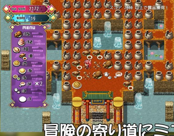 Bikini Armour Explorers 스크린샷 2