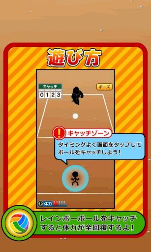 Training the DodgeBall スクリーンショット 2