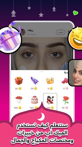 LanLa-دليل التسوق والجمال應用截圖第4張