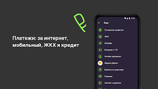 ЮМани: инди приложение應用截圖第2張
