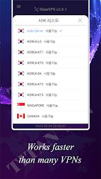 Titan VPN應用截圖第2張