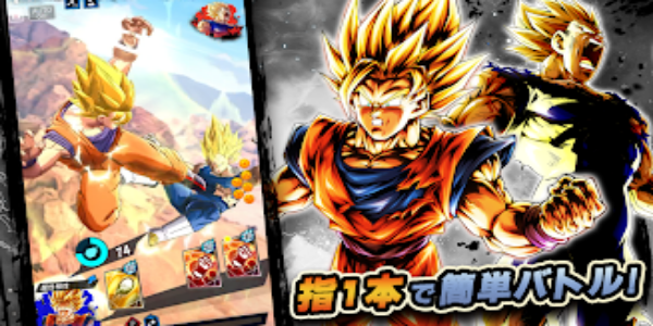 ドラゴンボール レジェンズ Capture d’écran 2