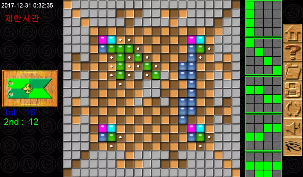 together boardgame應用截圖第1張