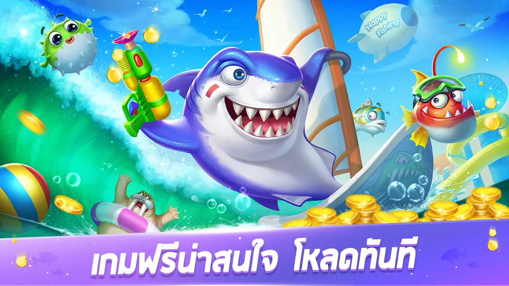 Royal Fish-Fun slot game Скриншот 4