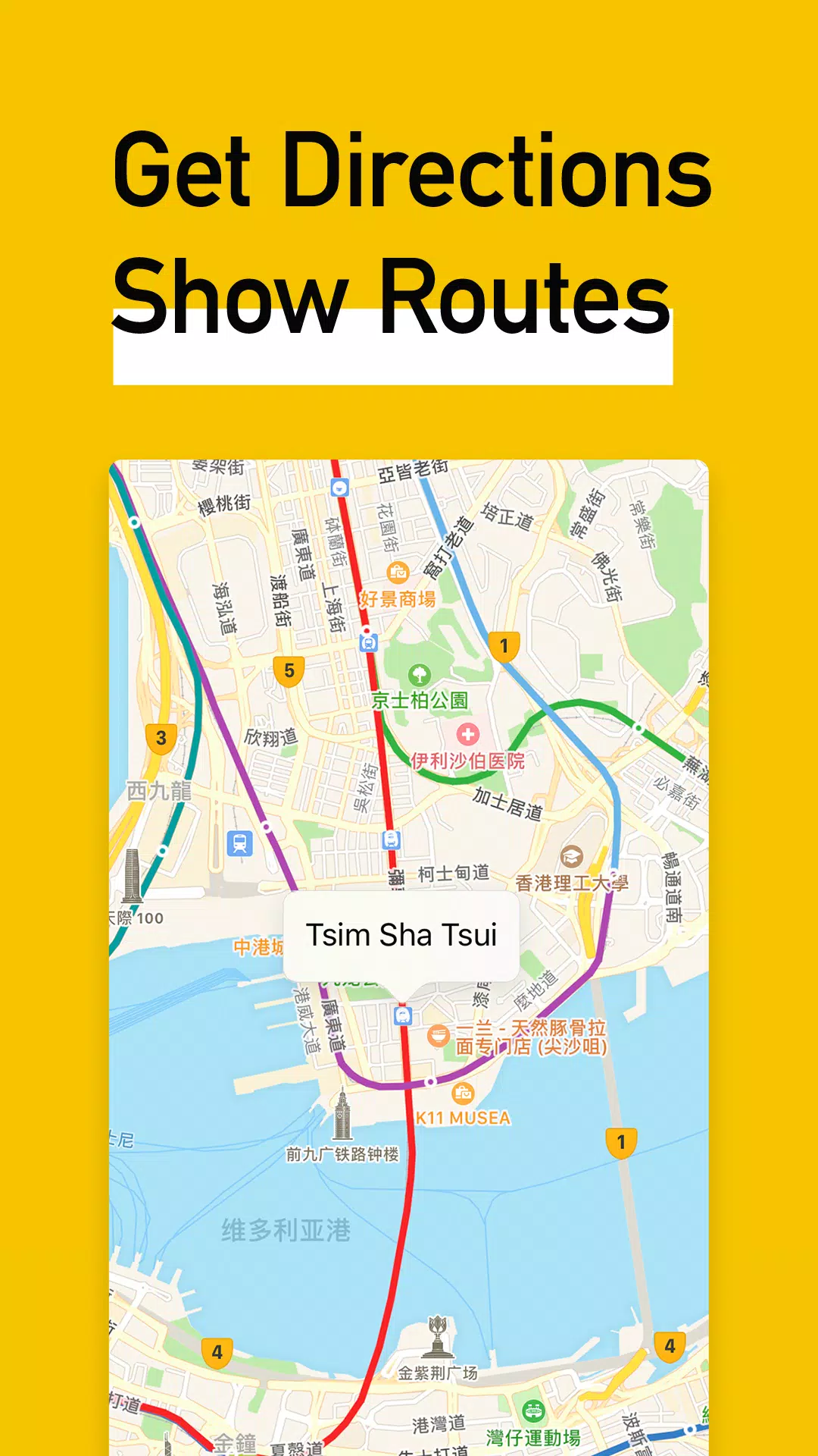 MetroMan China應用截圖第4張