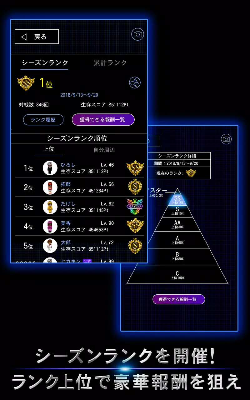 青鬼オンライン应用截图第4张