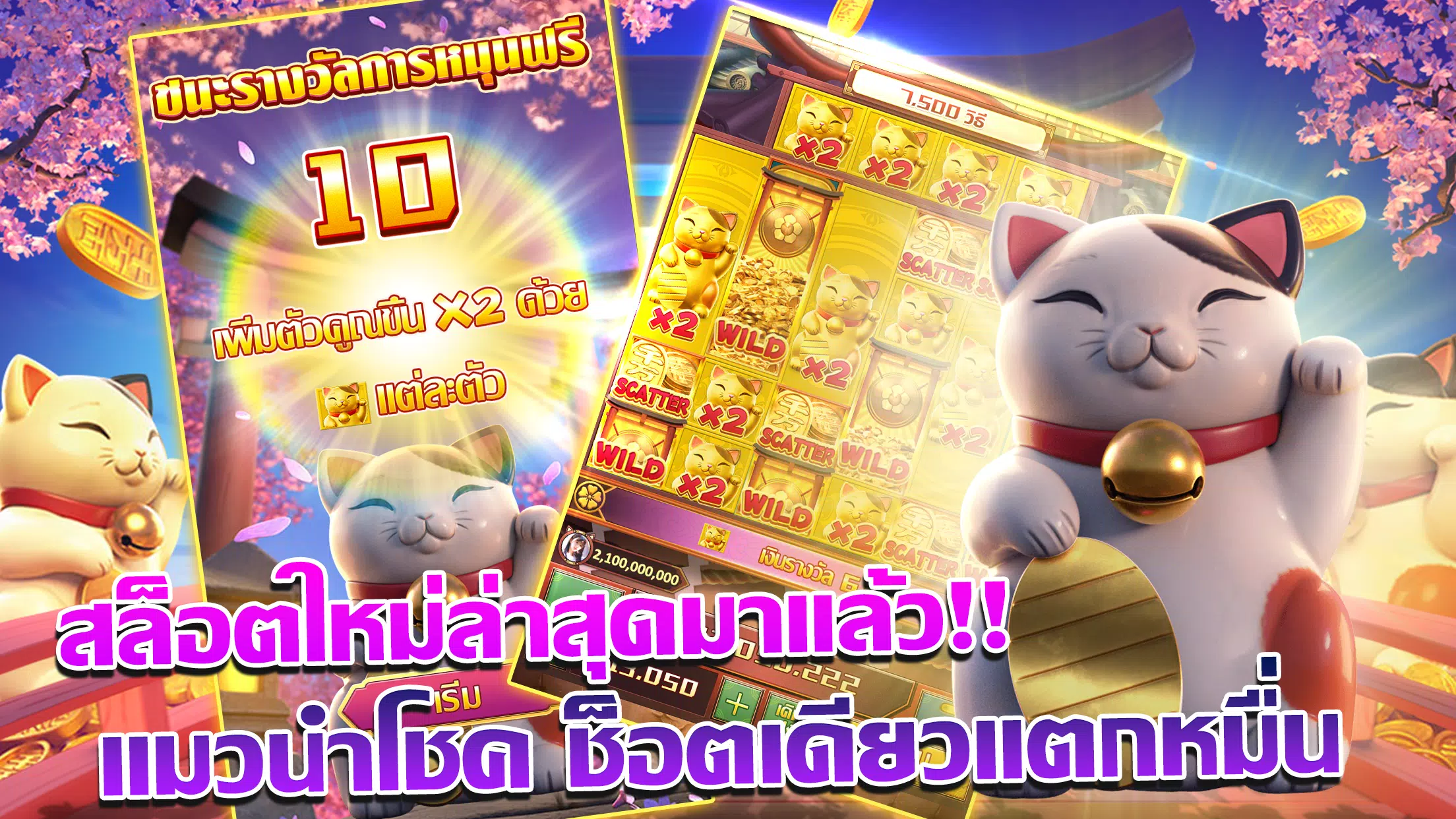 Lucky Casino スクリーンショット 2