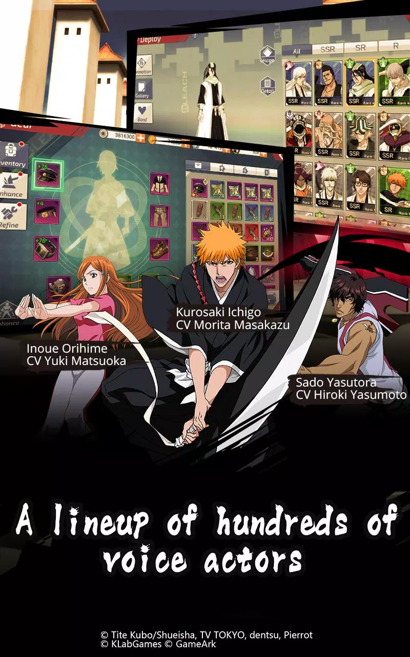 BLEACH Mobile 3D應用截圖第3張