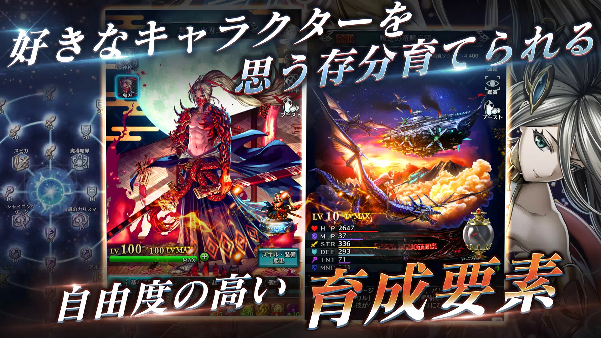 ラストクラウディア應用截圖第4張