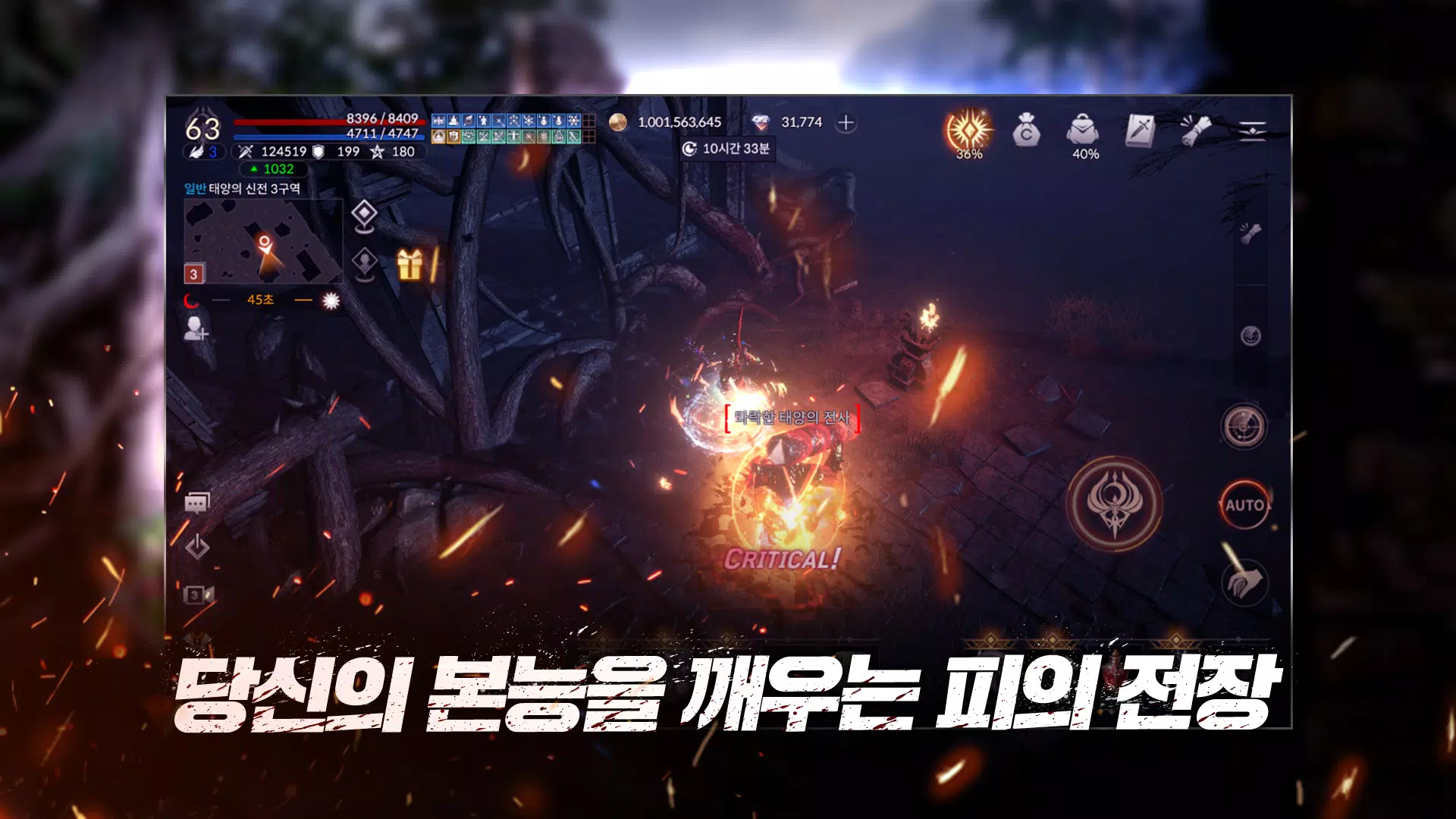 데카론M Screenshot 4