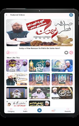 Madani Channel Screenshot 3