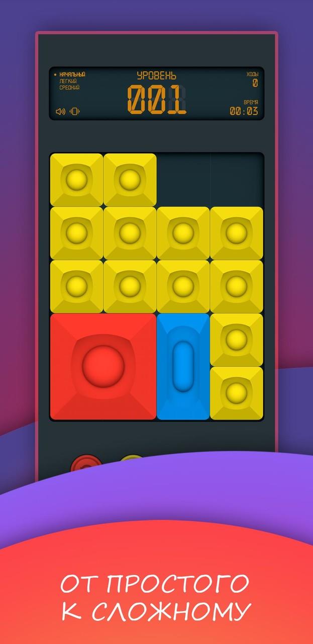 Super slide. Puzzle cube Screenshot 3