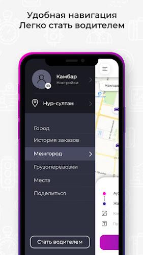 Sooncar - заказ такси онлайн Capture d’écran 2