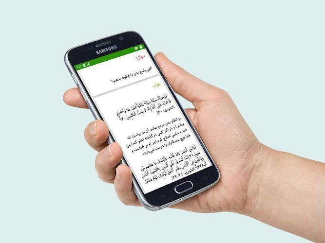 از خداوند بپرس Captura de pantalla 3