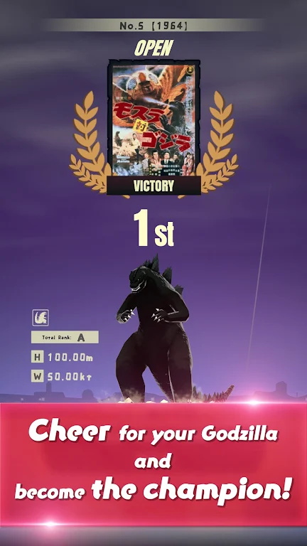 Run Godzilla 스크린샷 3