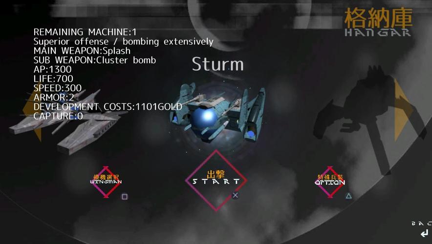 JUSTICE LEGION应用截图第4张