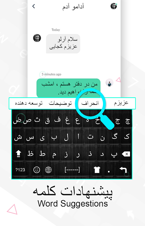 Persian Keyboard: Farsi Language Typing Keyboard應用截圖第2張