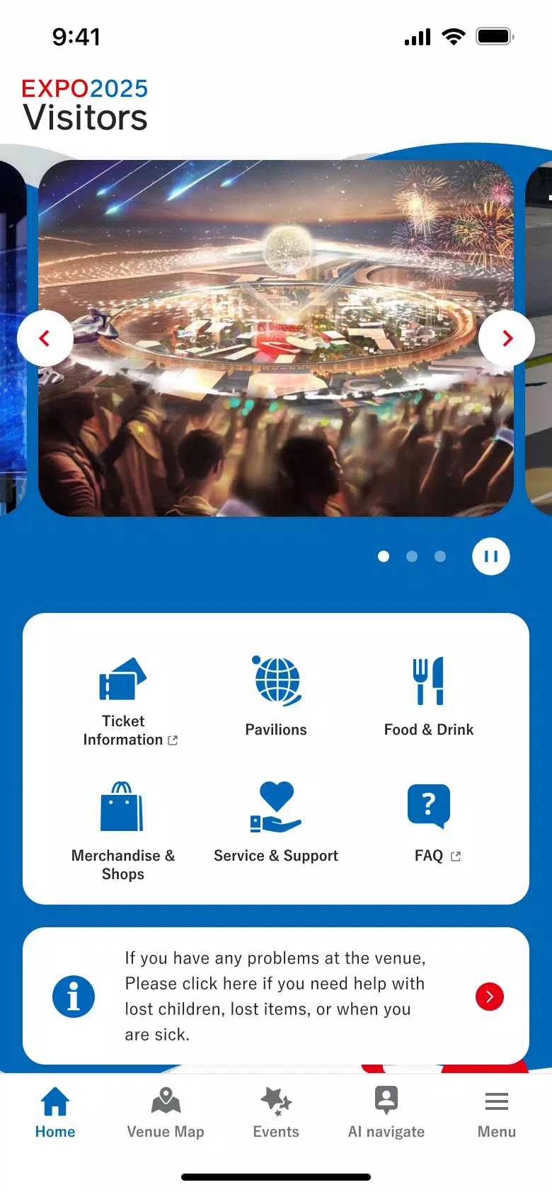 EXPO2025 Visitors应用截图第1张