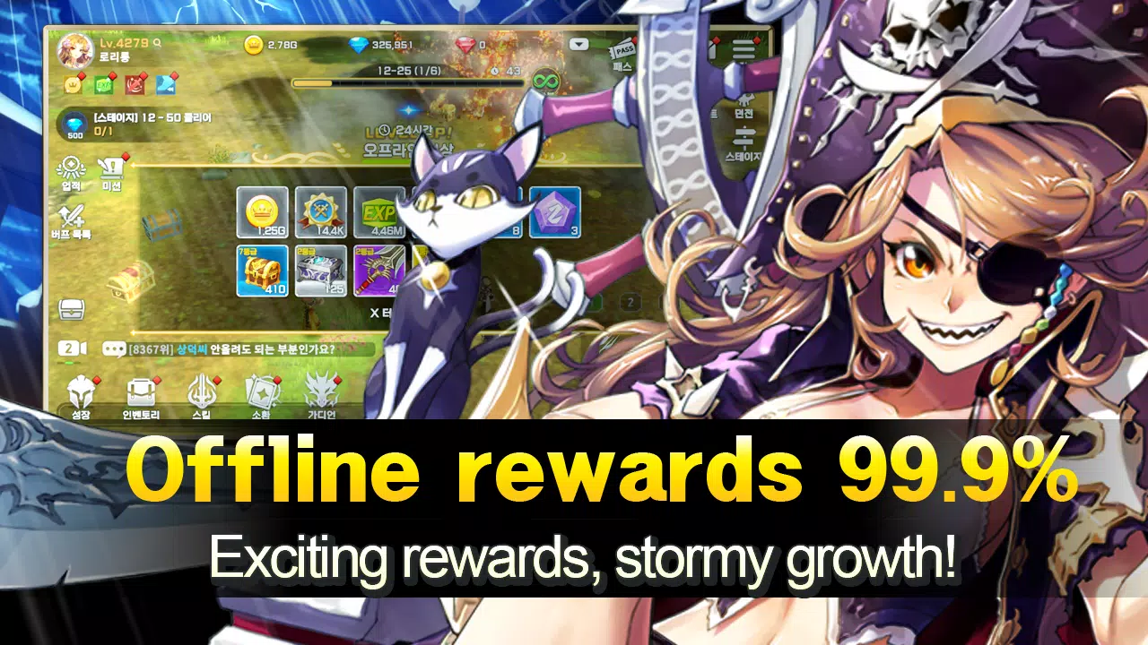 Queen’s Knights - Slash IDLE应用截图第2张