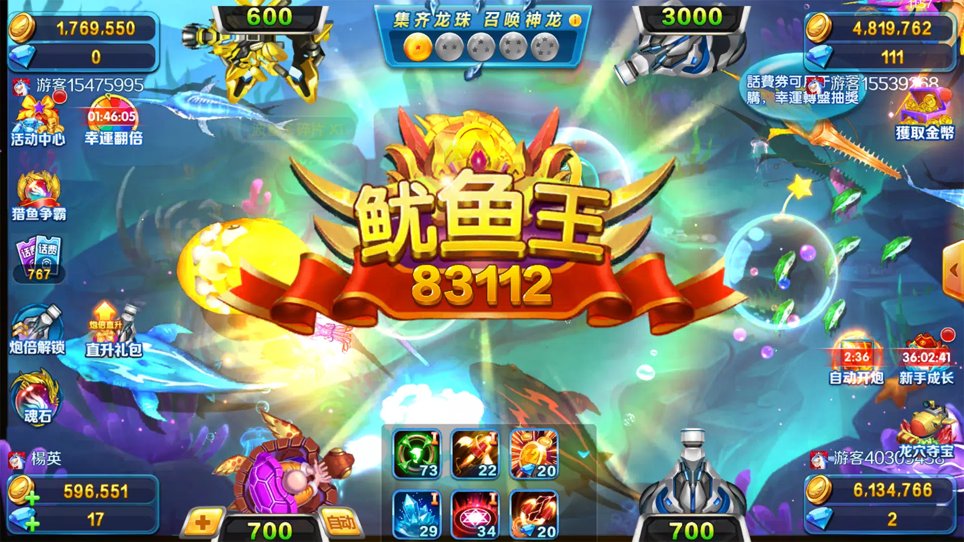 Gold Fishing-Arcade game Capture d’écran 2