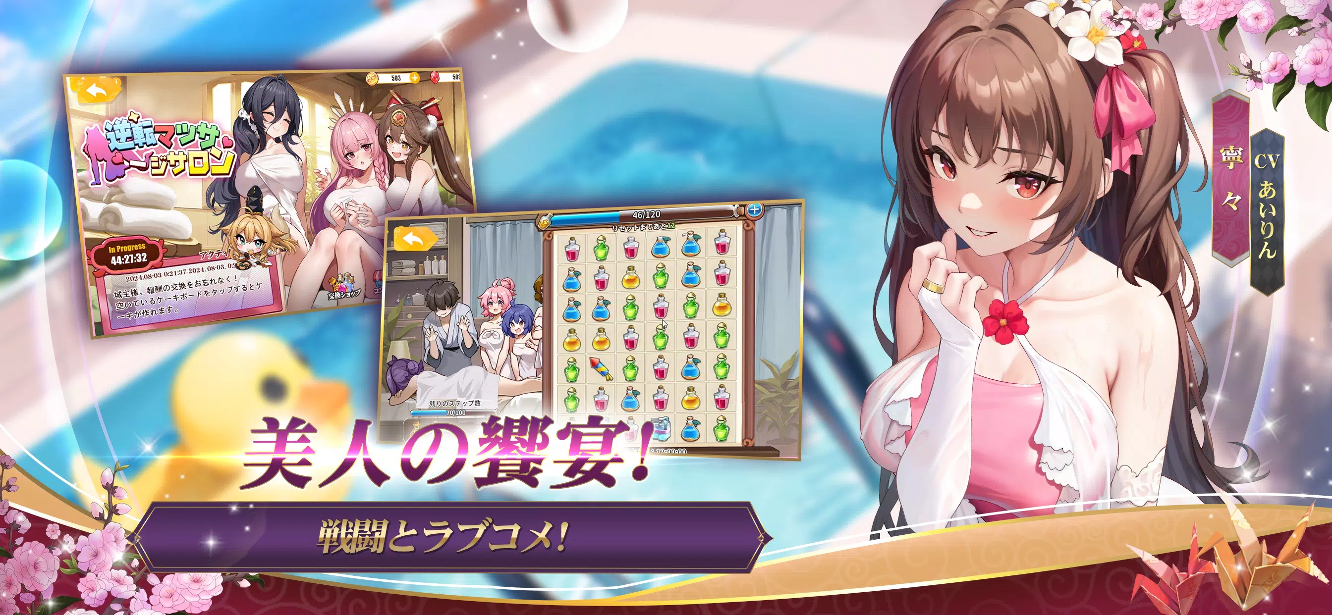 少女ウォーズ應用截圖第2張
