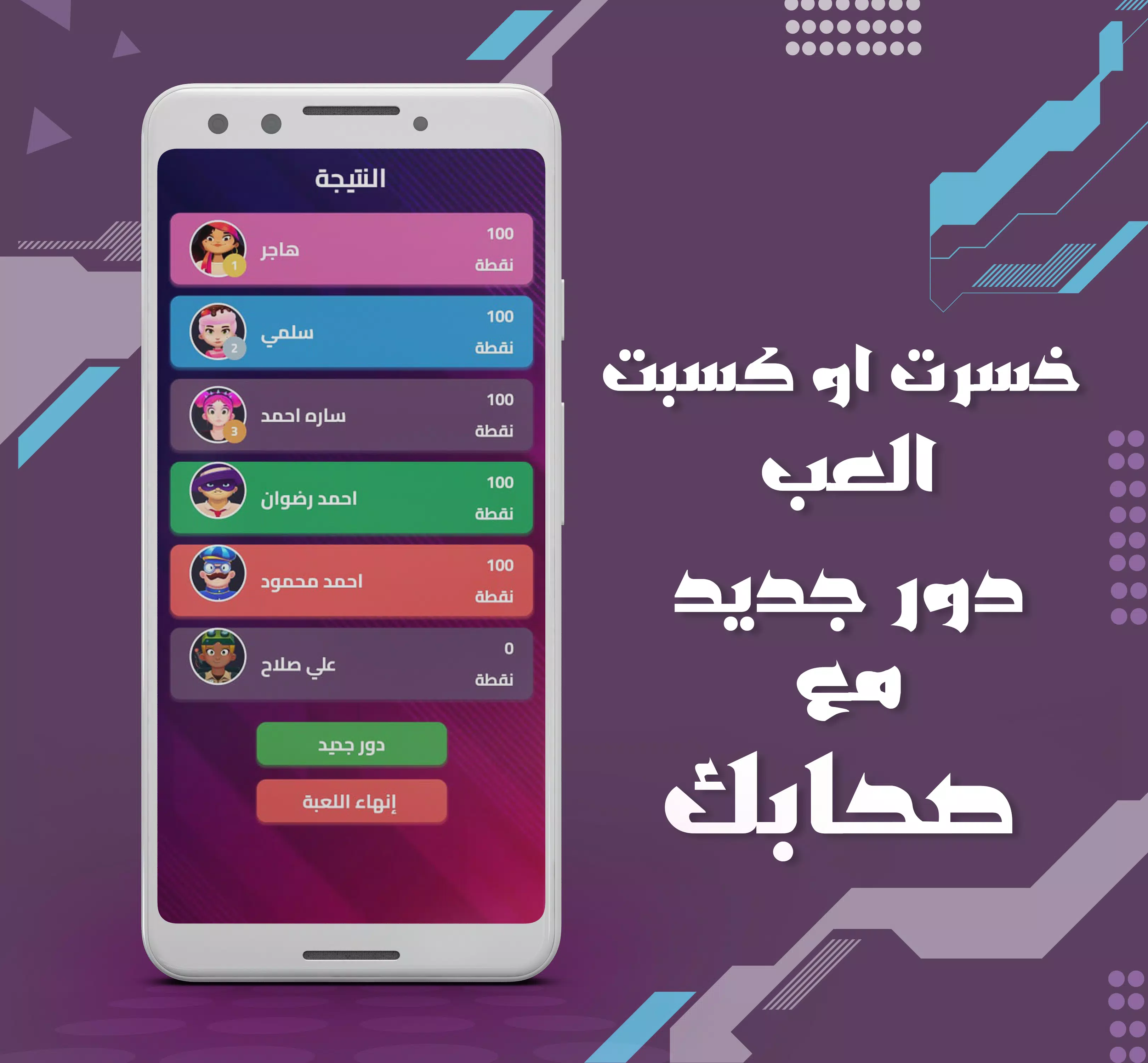 بكاسة應用截圖第3張