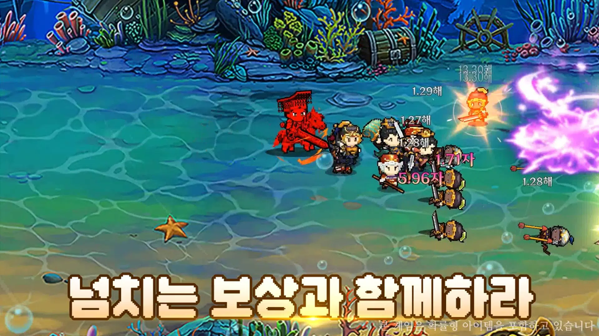 삼국지 군주전应用截图第4张
