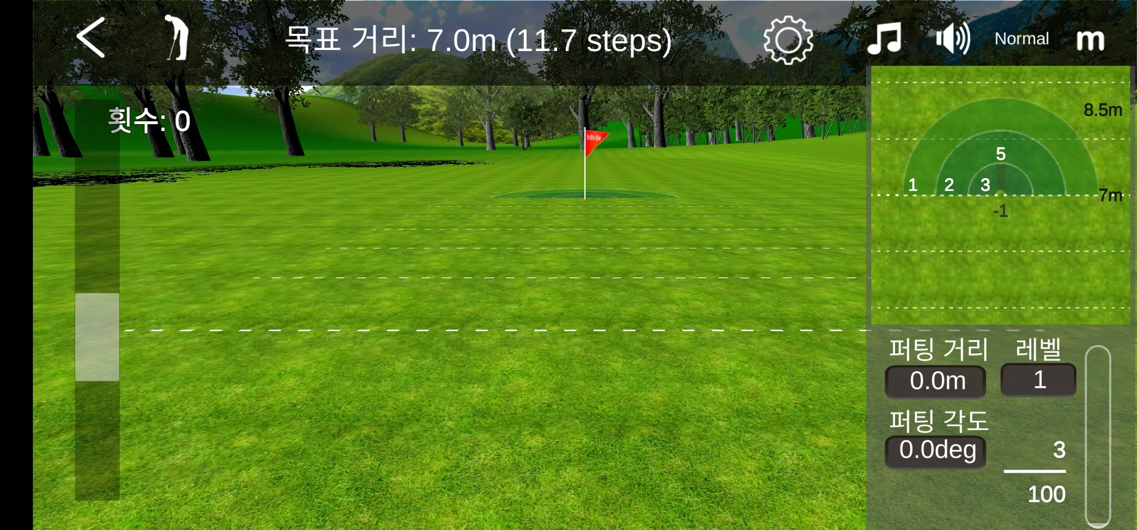 InBirdie Game應用截圖第3張