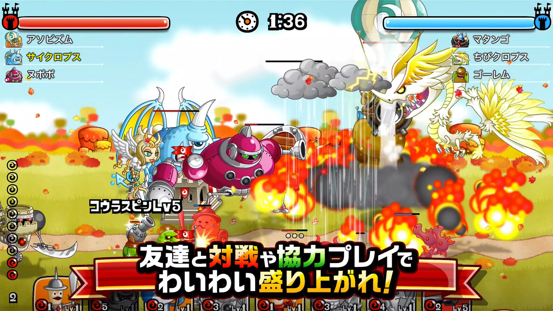 城とドラゴン Screenshot 1