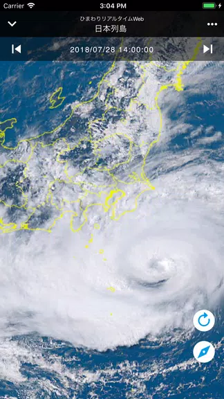 Real-Time Himawari 스크린샷 2