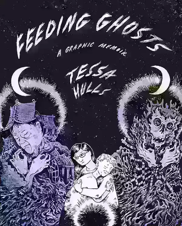 泰莎·赫爾斯（Tessa Hulls）的餵養鬼魂