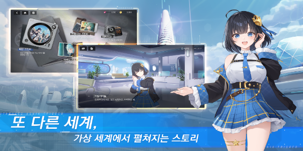 Starseed: Asnia Trigger 스크린샷 3