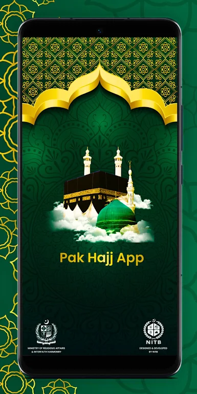 Pak Hajj Screenshot 1