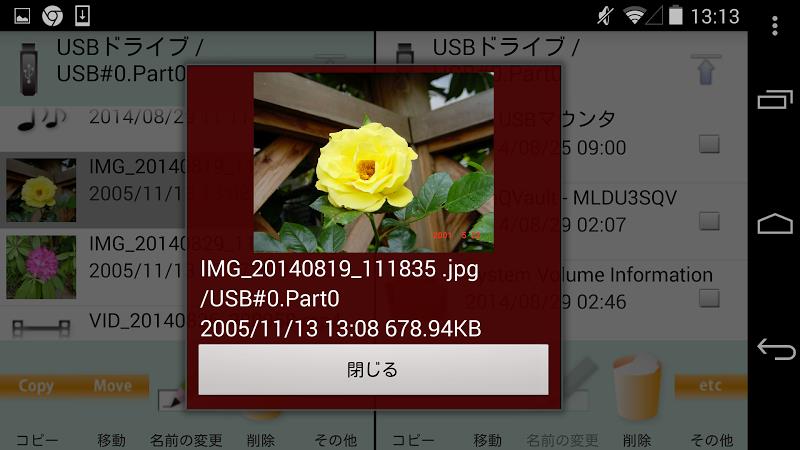 MLUSB Mounter - File Manager 스크린샷 4