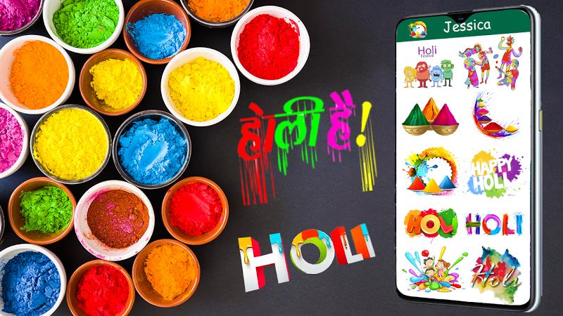 Holi Stickers and Holi Images Скриншот 1