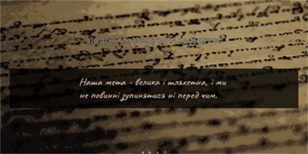 Книга в брунатній палітурці Скриншот 3