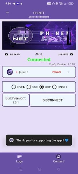 PH-NET VPN 스크린샷 2