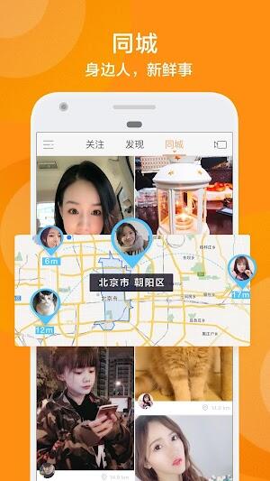descarga de kuaishou apk