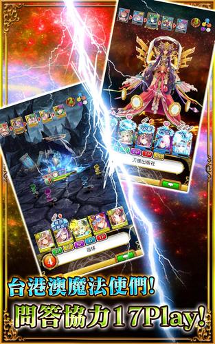 問答RPG 魔法使與黑貓維茲 Screenshot 3