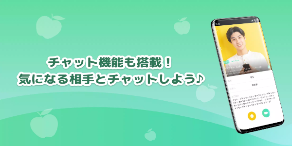 LIVE配信とビデオチャットのIVE（イヴ）应用截图第3张