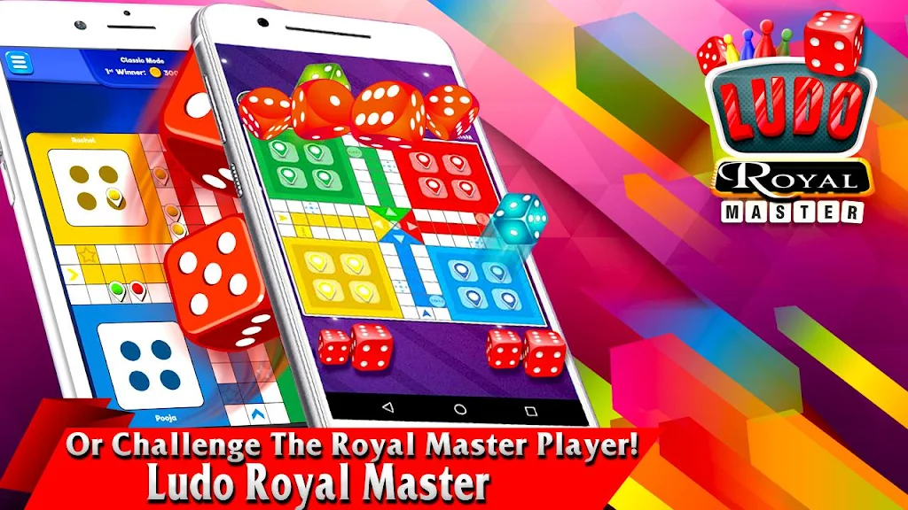 Ludo Royal Master應用截圖第3張