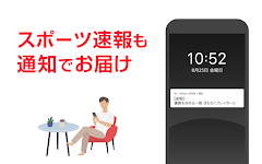 Yahoo! JAPAN स्क्रीनशॉट 3