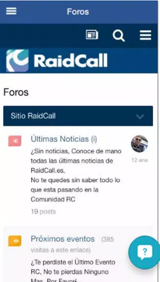 RaidCall スクリーンショット 2
