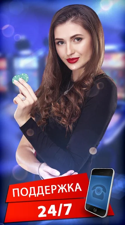 Poker Online: Texas Holdem Captura de pantalla 2