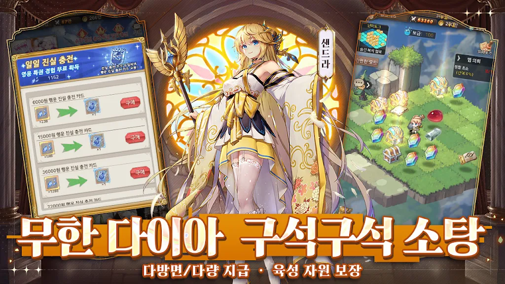 아오이로 모험단应用截图第4张