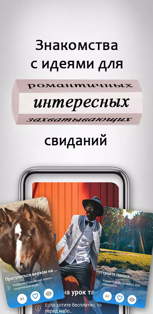 Знакомства и свидания: DATEBOX 스크린샷 1
