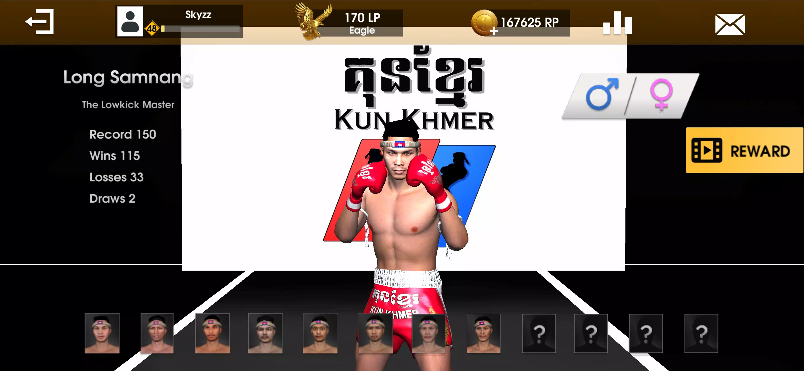 Kun Khmer Mobile應用截圖第2張